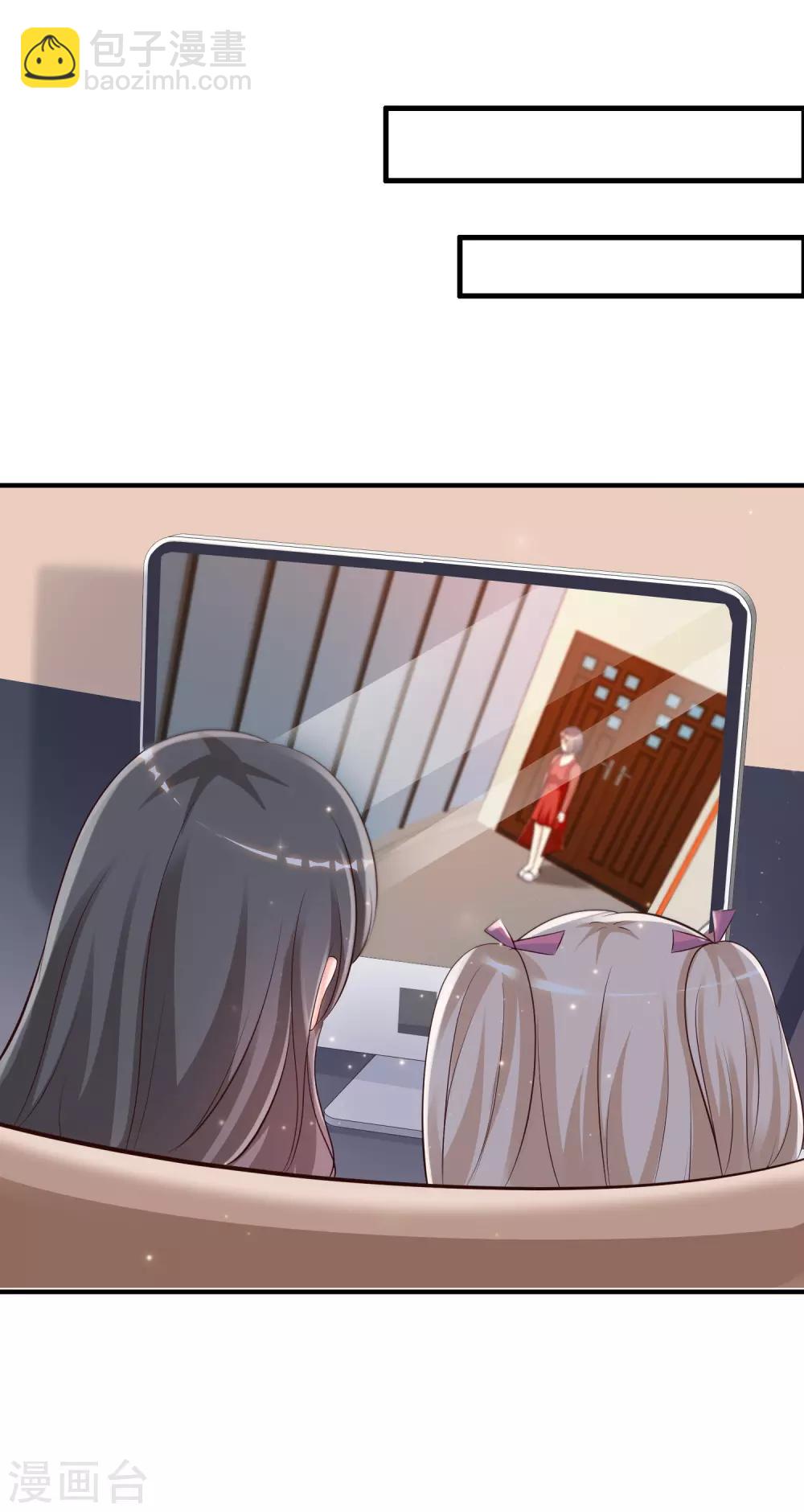 最強桃花運 - 第130話 想試驗我的按摩手法？？？ - 2