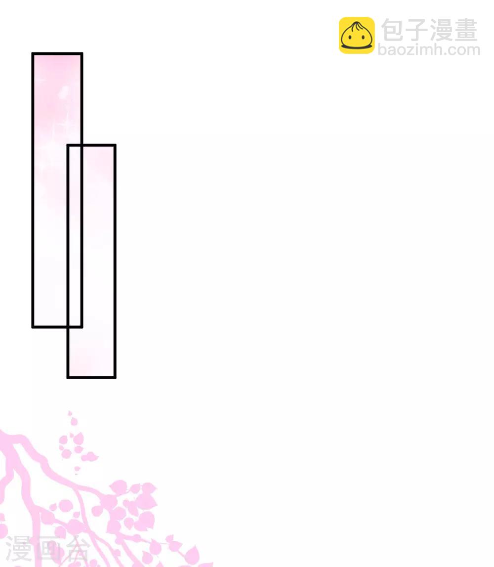 最強桃花運 - 第130話 想試驗我的按摩手法？？？ - 2