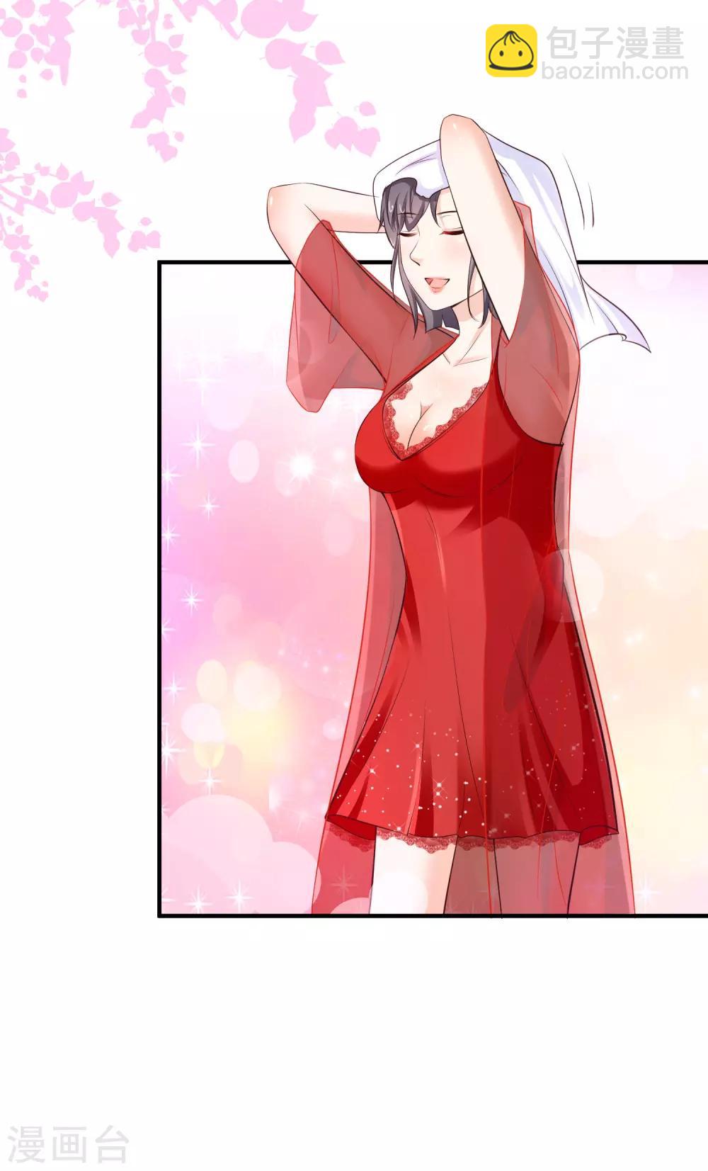 最強桃花運 - 第130話 想試驗我的按摩手法？？？ - 3