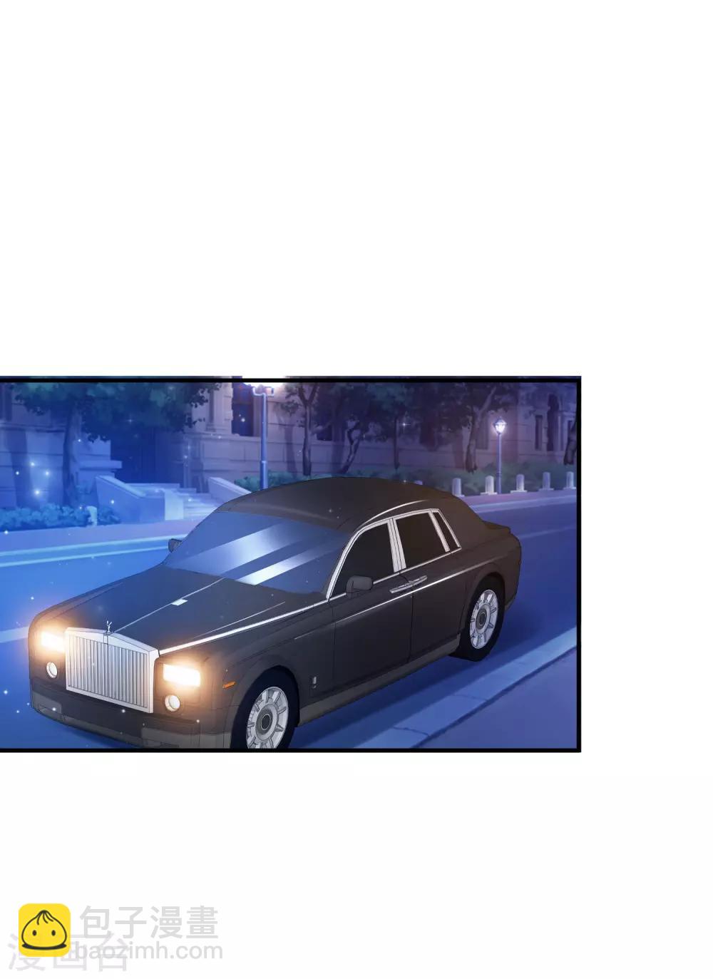 最強桃花運 - 第134話 誰在挖我牆角？？？ - 5