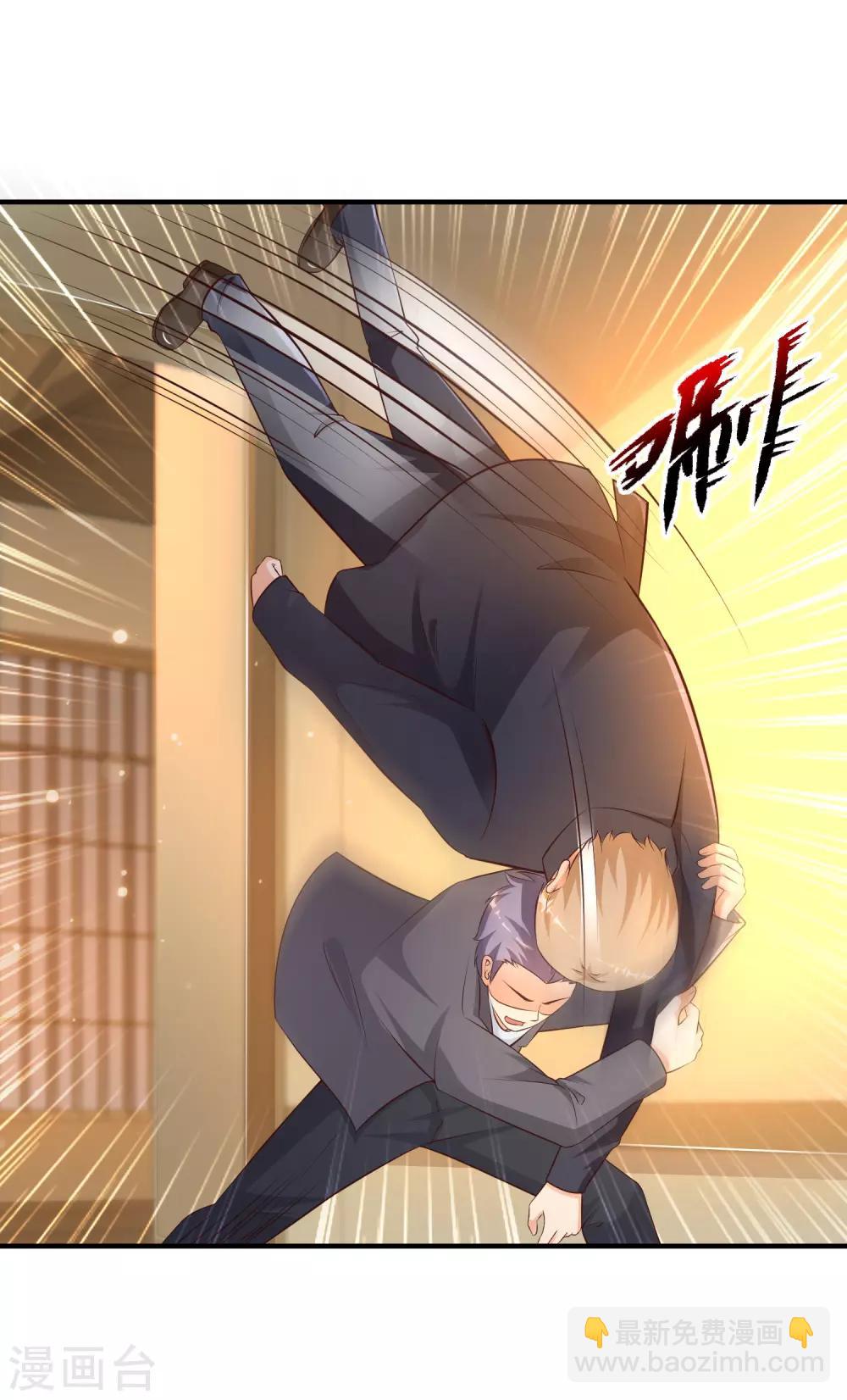 最強桃花運 - 第136話 我是海王？？？ - 3