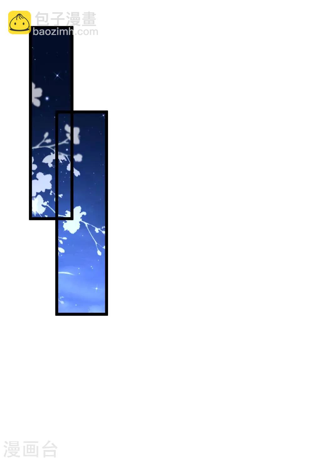 最強桃花運 - 第136話 我是海王？？？ - 5