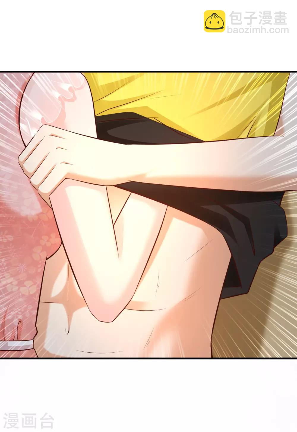 最強桃花運 - 第140話 你的手在摸哪裡？？？ - 3