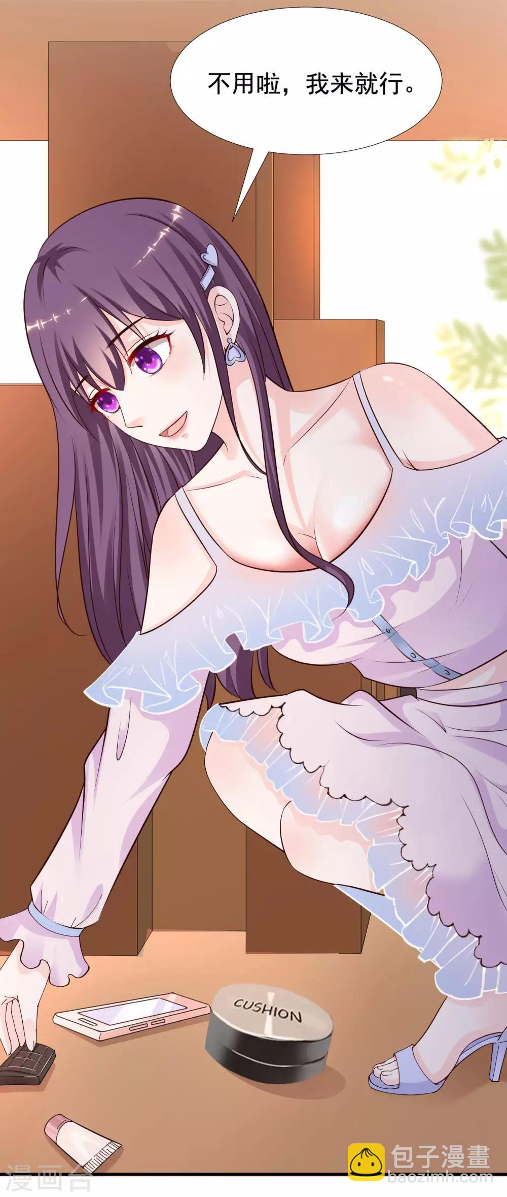 最強桃花運 - 第150話 美女居然這麼low？？？ - 3