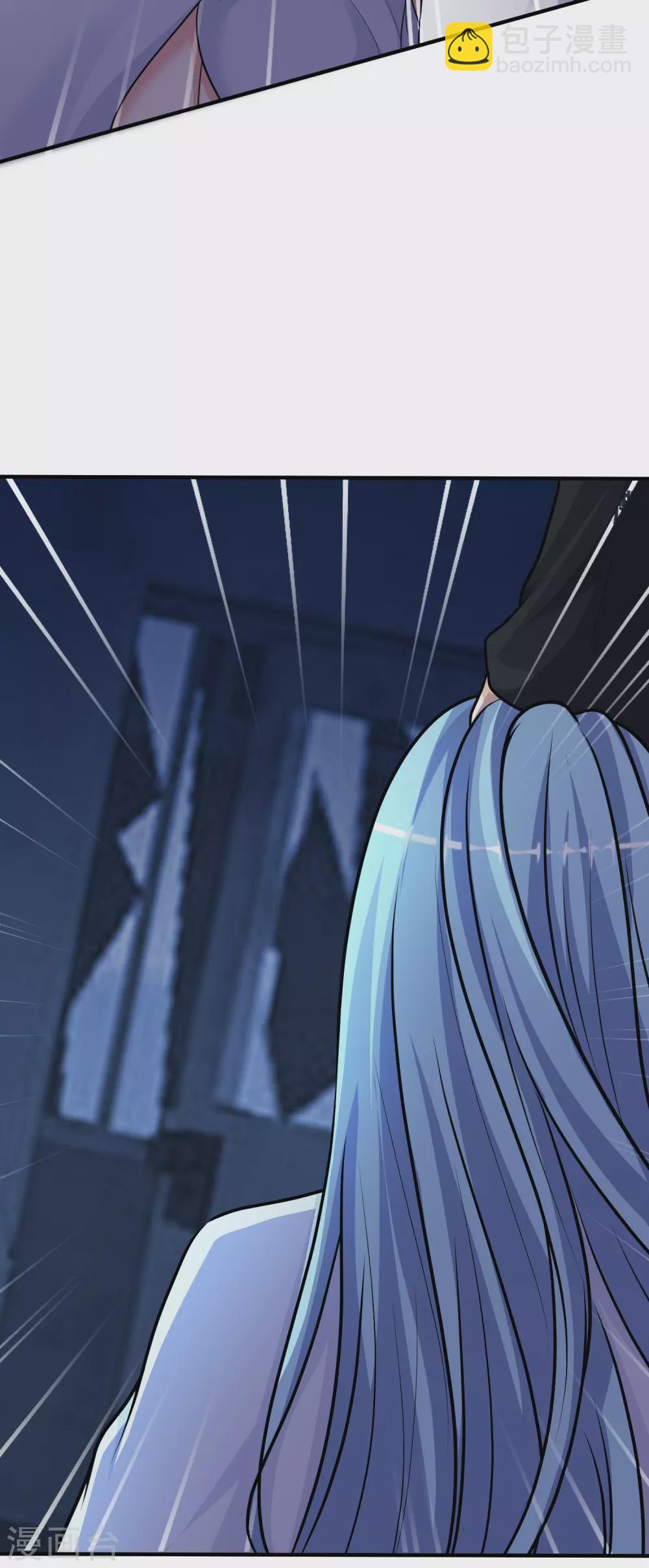 最強桃花運 - 第154話 調換人生？？？ - 4