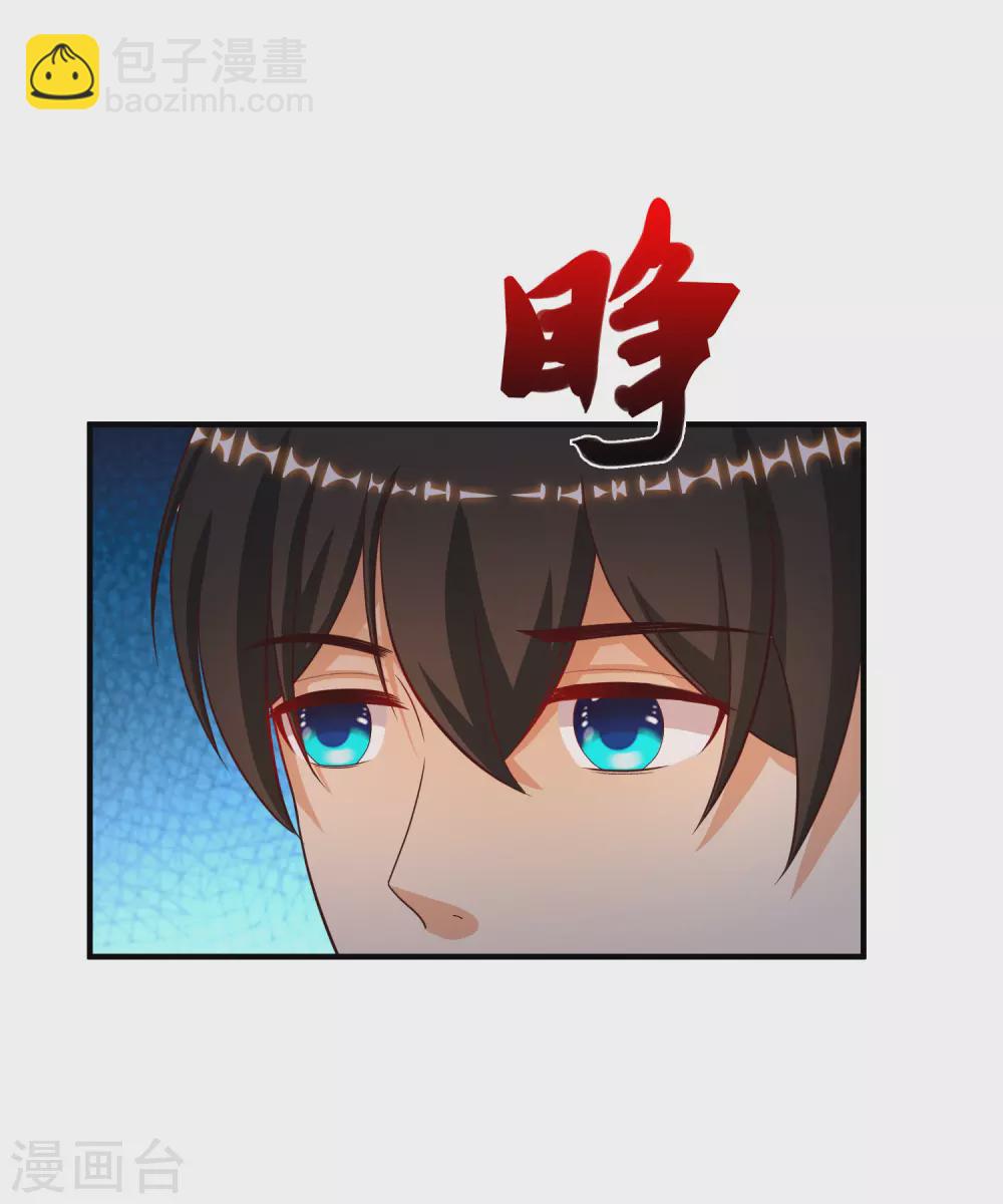 最強桃花運 - 第161話 敢動我的男人？？？ - 2