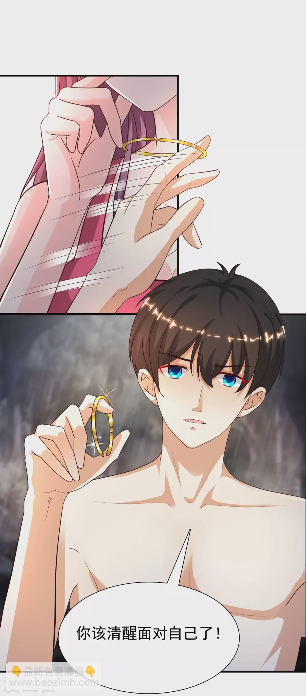 最強桃花運 - 第161話 敢動我的男人？？？ - 1