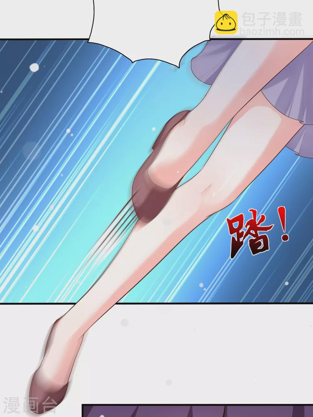 最強桃花運 - 第161話 敢動我的男人？？？ - 4