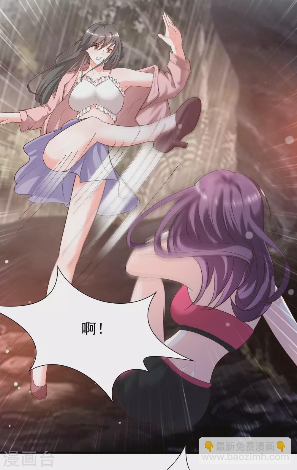 最強桃花運 - 第161話 敢動我的男人？？？ - 6