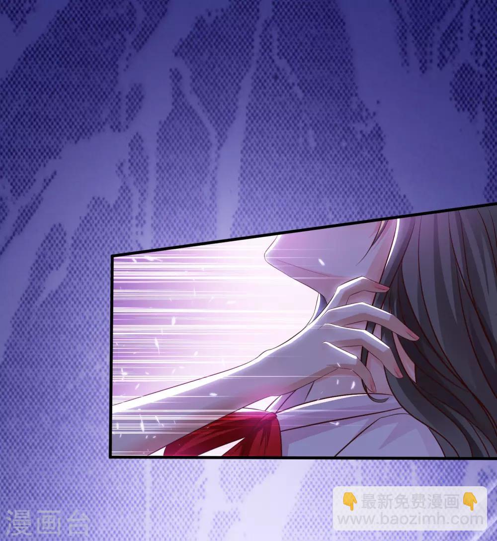 最強桃花運 - 第17話 打女人？？？ - 7