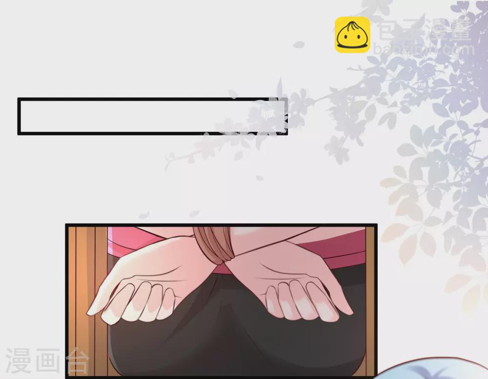 最強桃花運 - 第167話 功法再上一層樓？？？ - 2