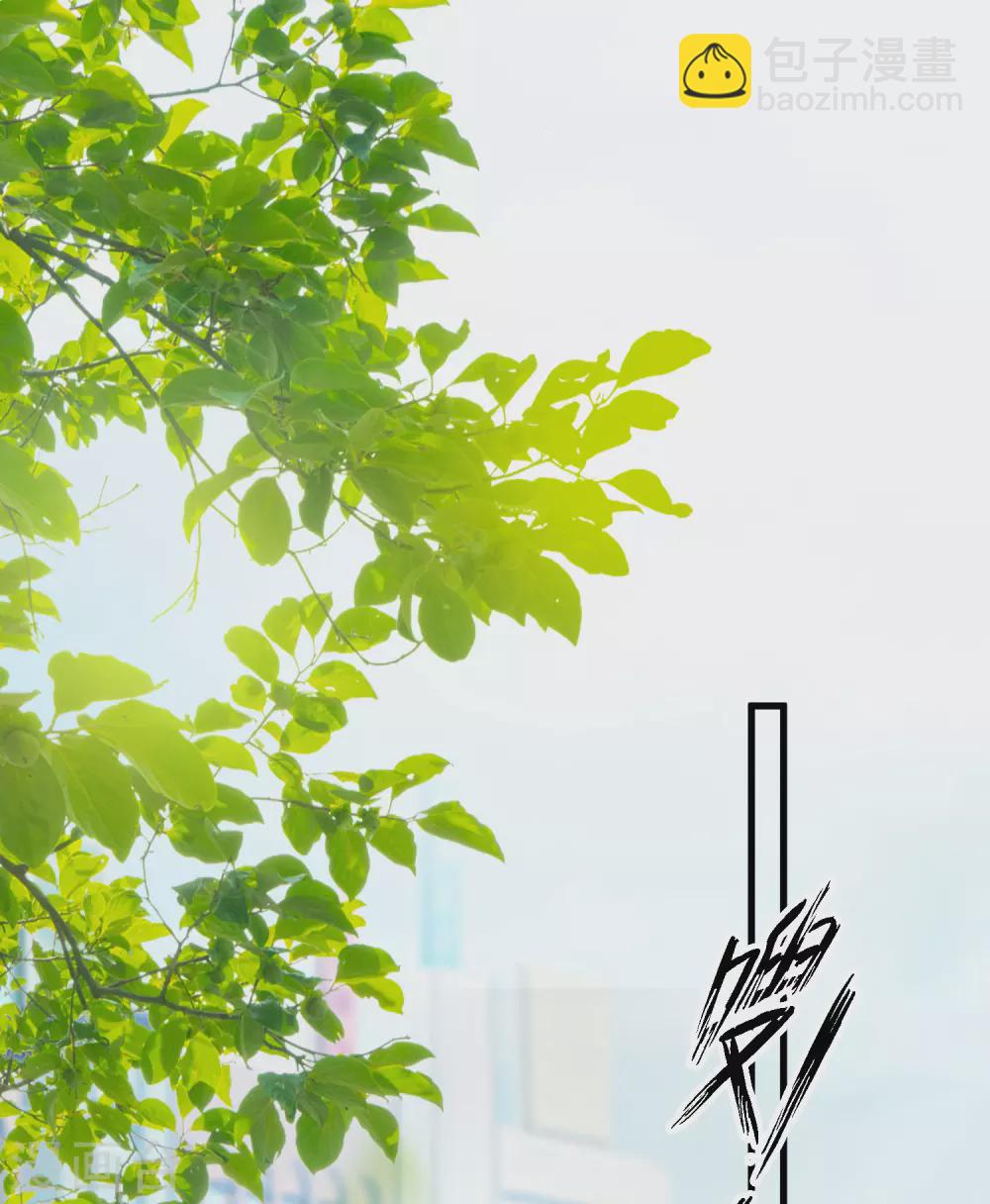 最強桃花運 - 第171話 恐怖漫的節奏？？？ - 5