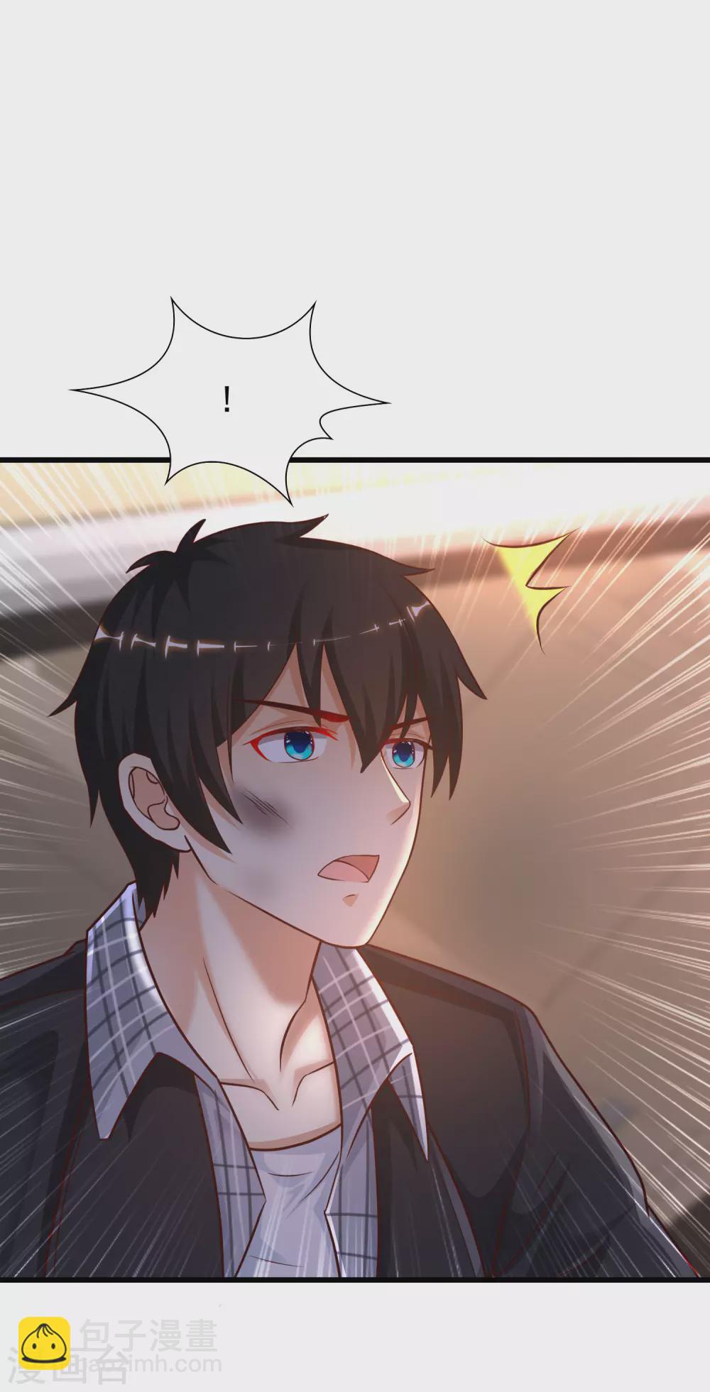 最強桃花運 - 第173話 男人的責任是？？？ - 5