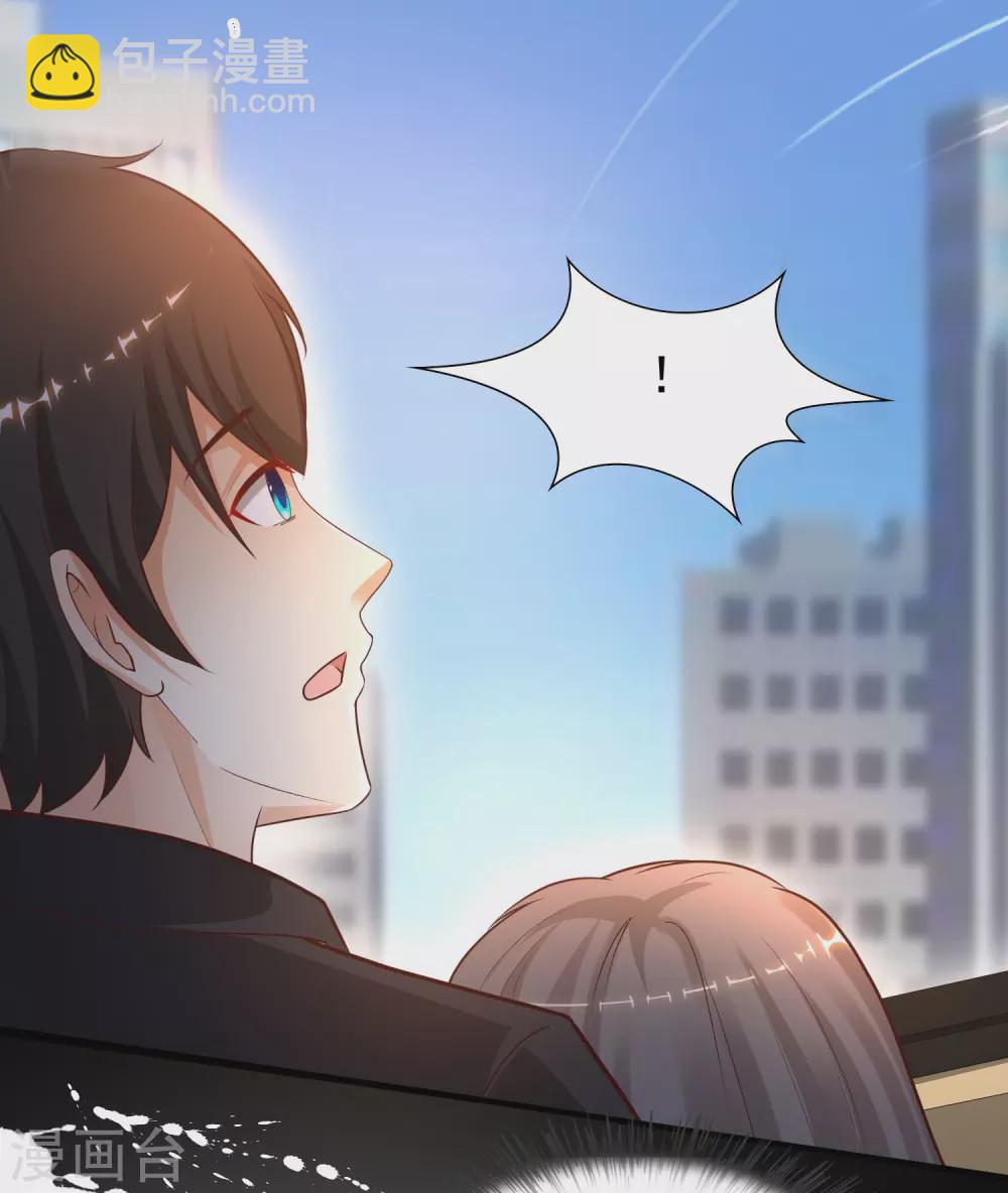 最強桃花運 - 第173話 男人的責任是？？？ - 4