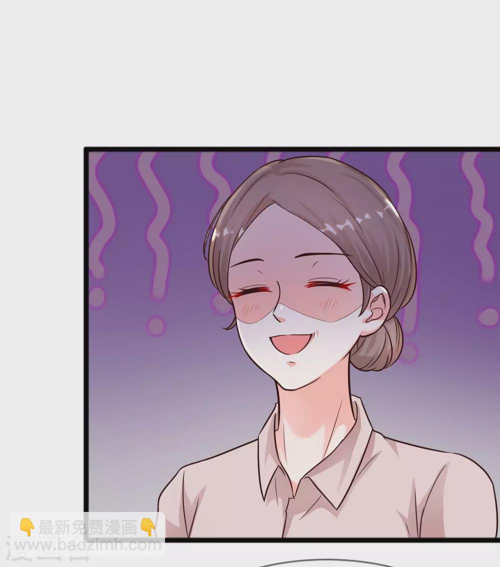 最強桃花運 - 第177話 外人眼裡的花仙是？？？ - 4