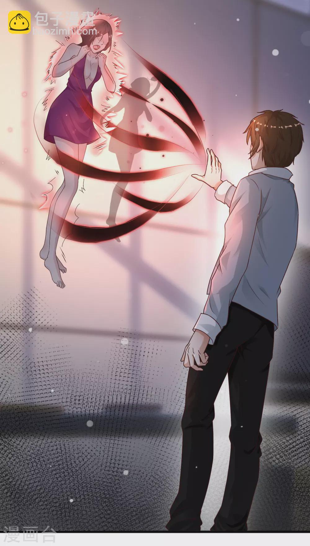 最強桃花運 - 第181話 兩個人格的魅魔王？？？ - 4