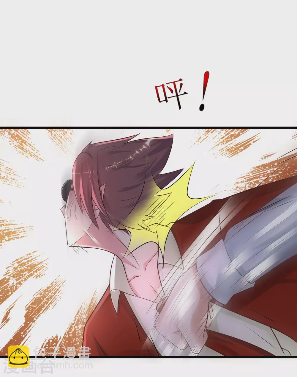 最強桃花運 - 第181話 兩個人格的魅魔王？？？ - 6