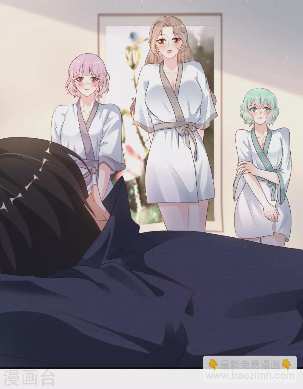 最強桃花運 - 第191話 洗呀洗澡澡？？？ - 4