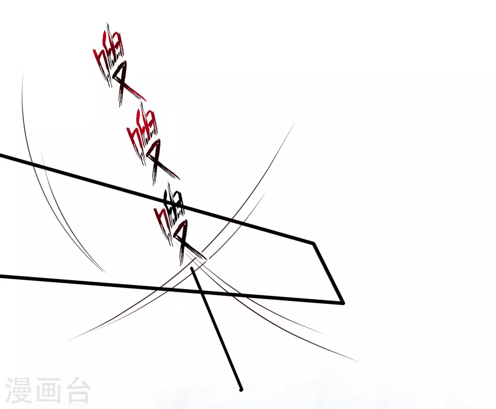 最強桃花運 - 第193話 逼着我當官？？？ - 2