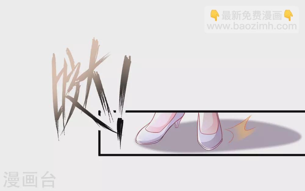 最強桃花運 - 第197話 進入遊戲裡了？？？ - 1