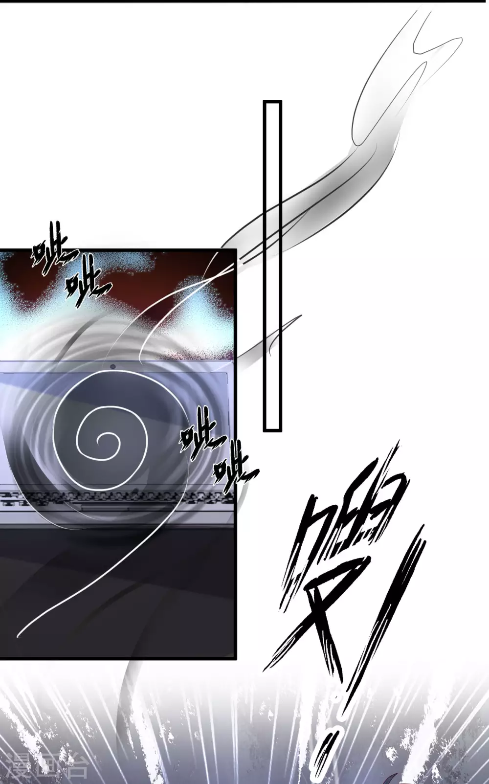 最強桃花運 - 第197話 進入遊戲裡了？？？ - 6