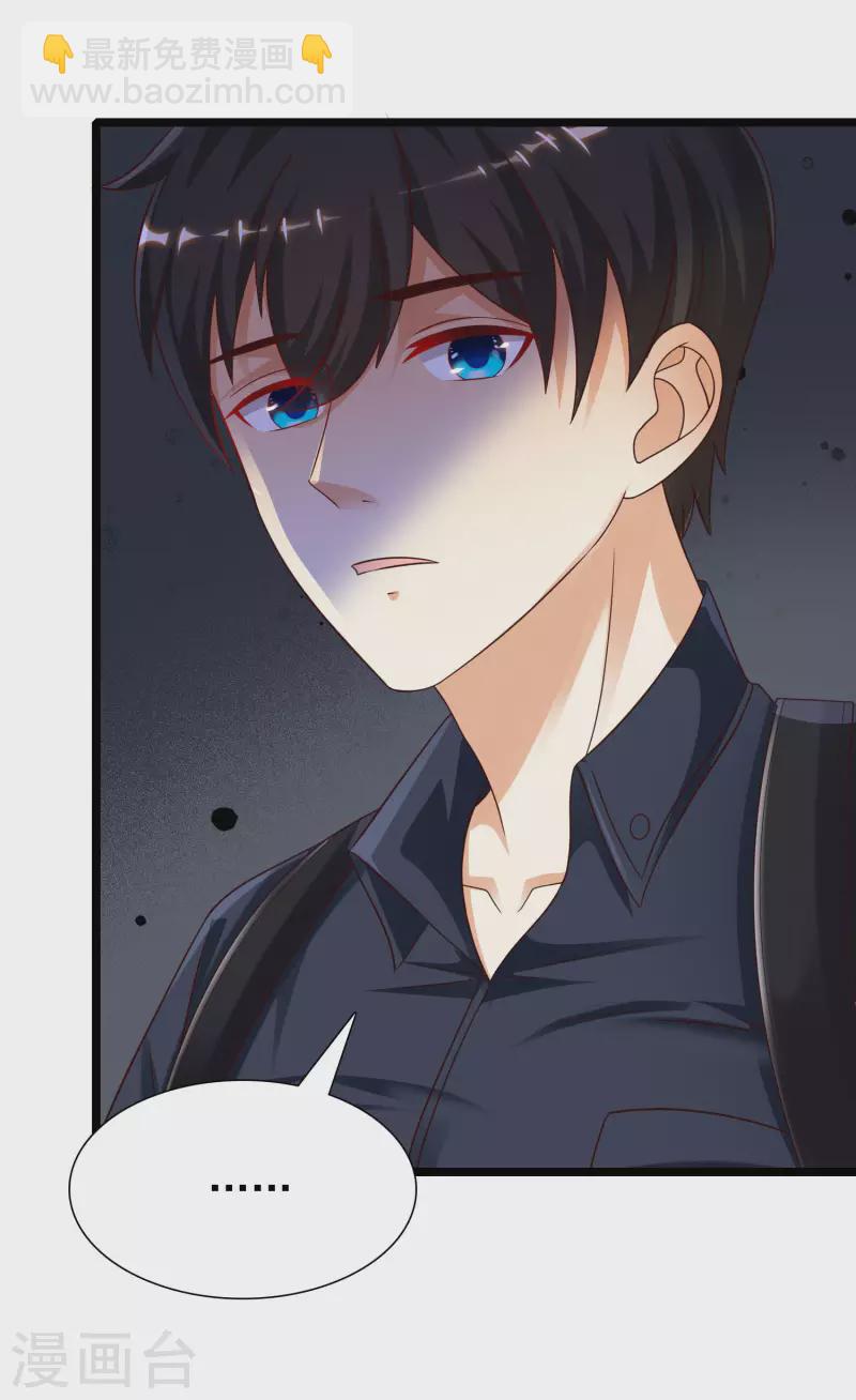 最強桃花運 - 第199話 想試探我？？？(1/2) - 2