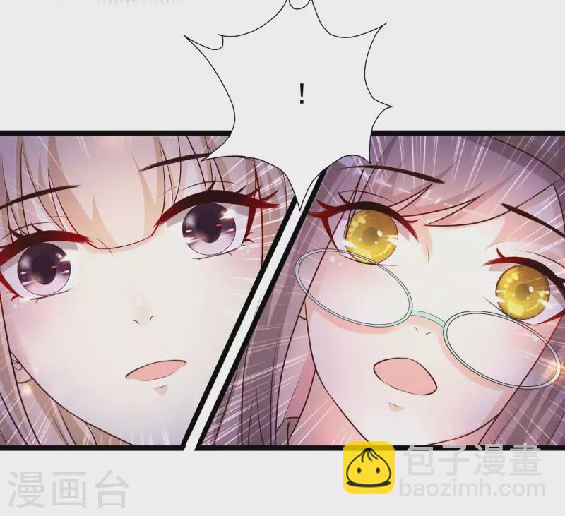 最強桃花運 - 第199話 想試探我？？？(2/2) - 6