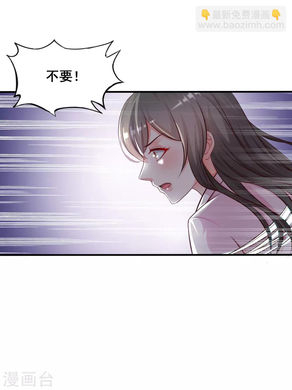 最強桃花運 - 第21話 誤解的話？？？ - 1