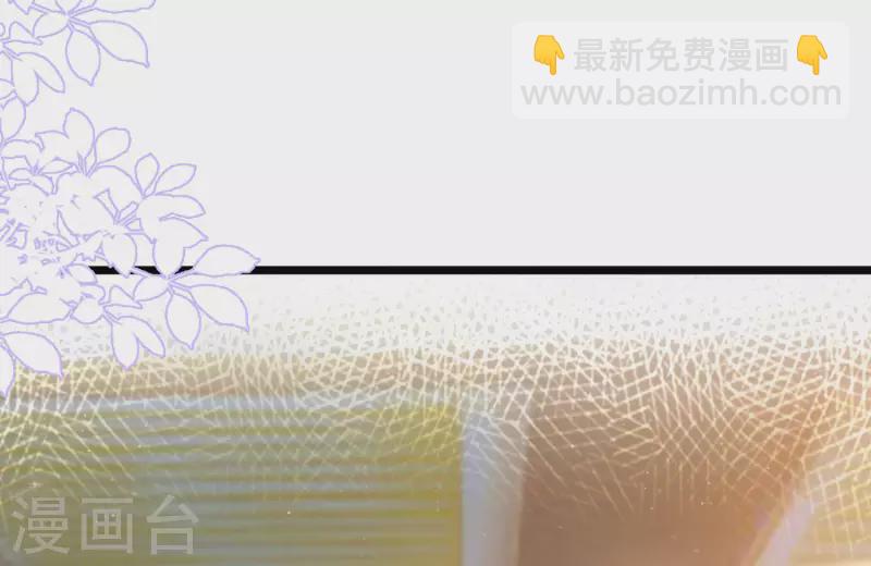 最強桃花運 - 第203話 男人就要正面剛？？？ - 1