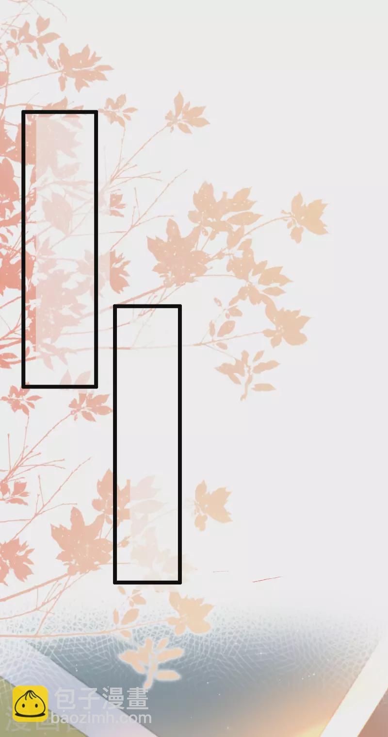 最強桃花運 - 第207話 寶兒要什麼？？？ - 4