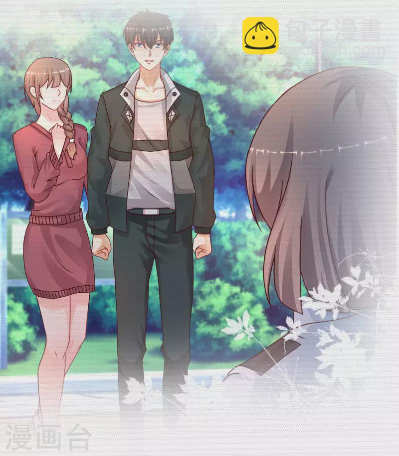 最強桃花運 - 第217話 擄走你的女人？？？ - 4