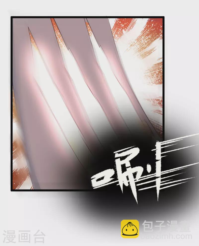 最強桃花運 - 第217話 擄走你的女人？？？ - 2