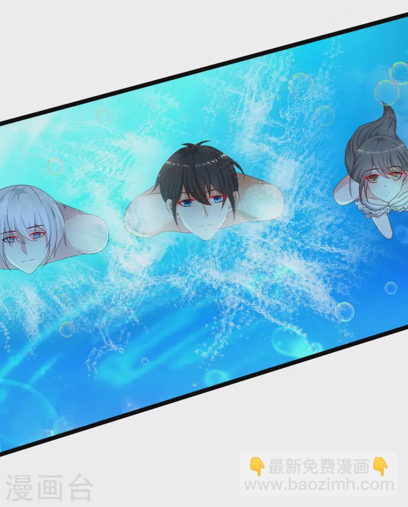 最強桃花運 - 第227話 我大女兒的男票和我小女兒搞一起？？？ - 2