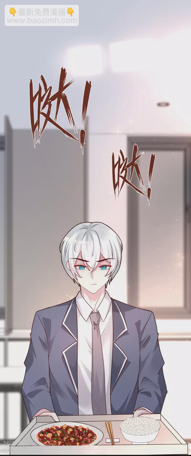 最強桃花運 - 第231話 合夥算計丈母孃？？？ - 2