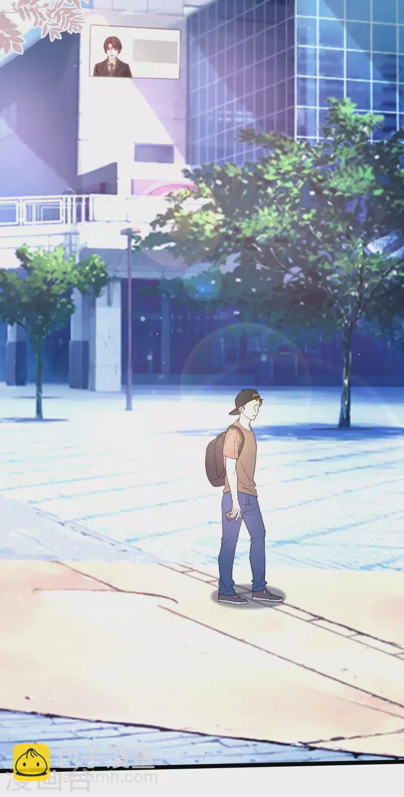 最強桃花運 - 第235話 有人求綁架？？？ - 2