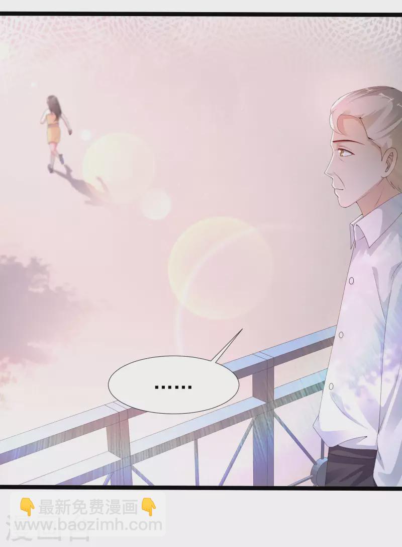 最強桃花運 - 第237話 花仙騙人感情？？？ - 6