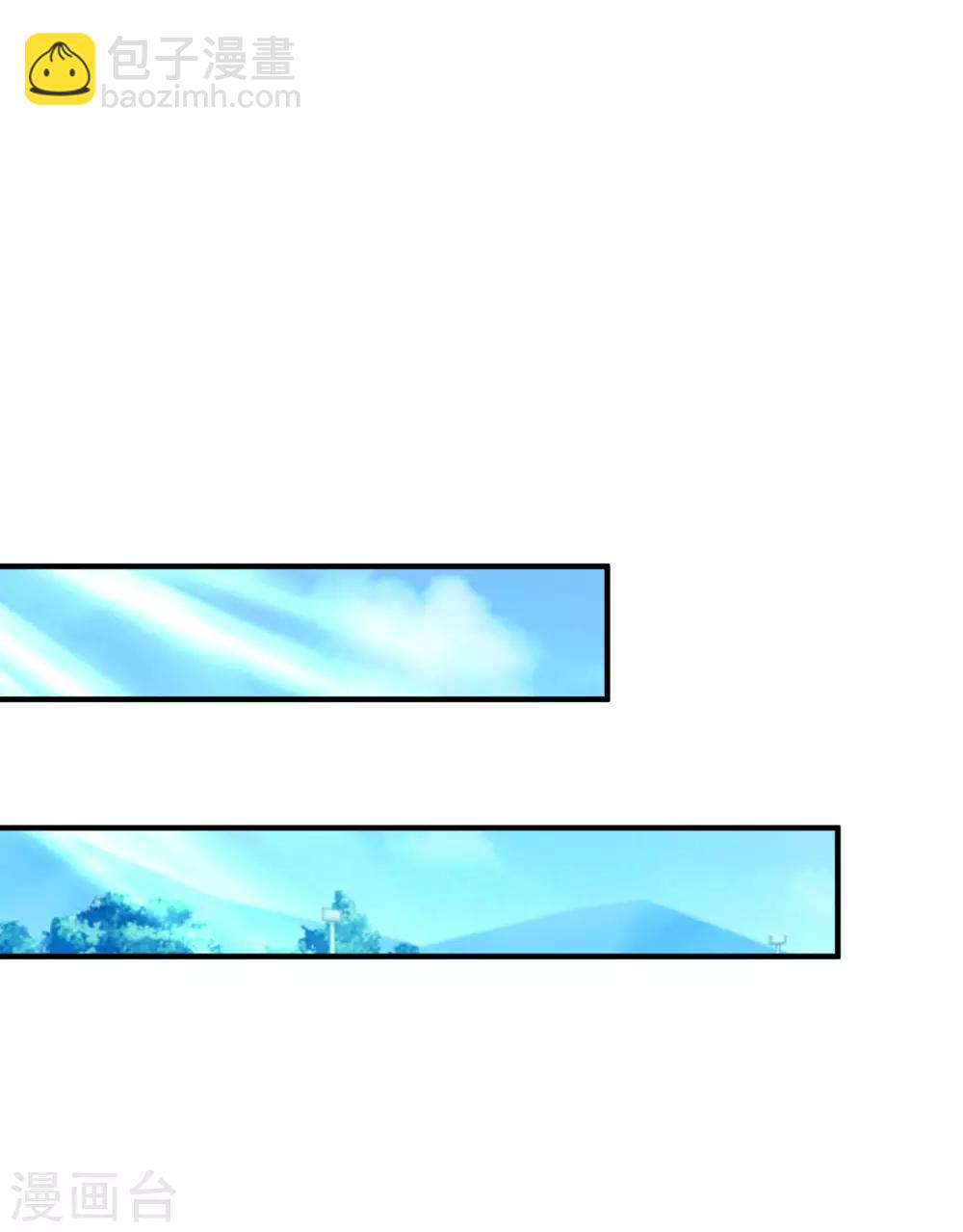 最強桃花運 - 第25話 過於強悍？？？ - 6