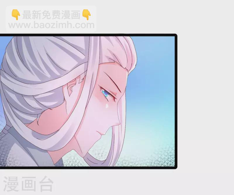 最強桃花運 - 第251話 夏可兒再出現？？？ - 6