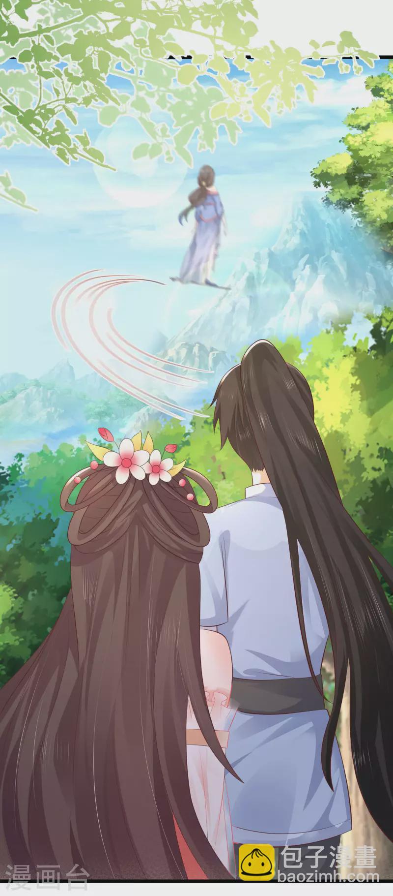 最強桃花運 - 第255話 可兒不愛我了？？？ - 7