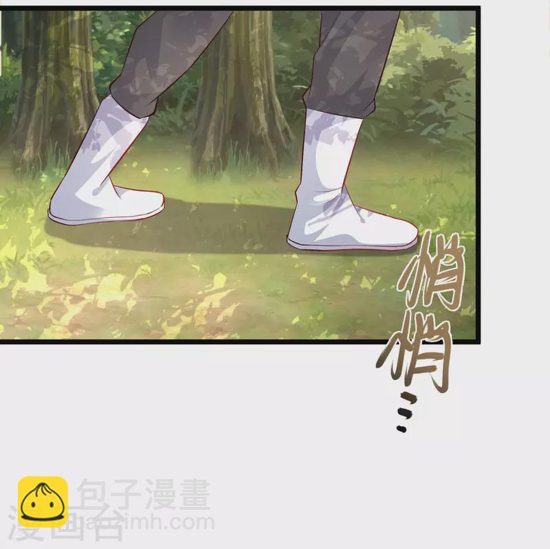 最強桃花運 - 第257話 男的就不行？？？ - 2