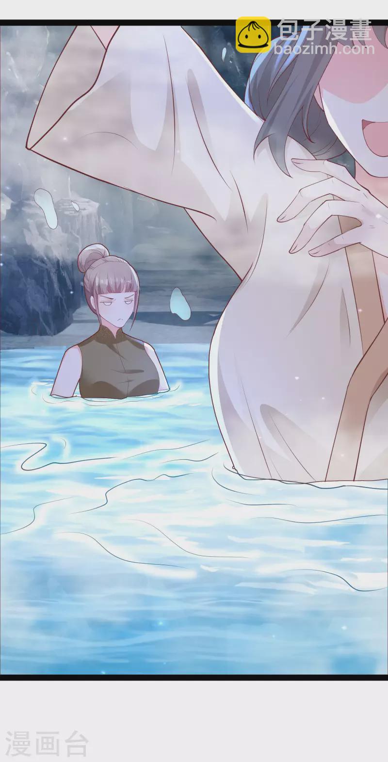 最強桃花運 - 第267話 恢復記憶？？？ - 4