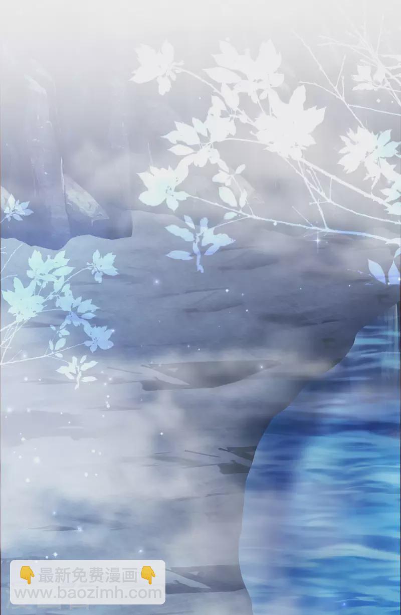 最強桃花運 - 第267話 恢復記憶？？？ - 4