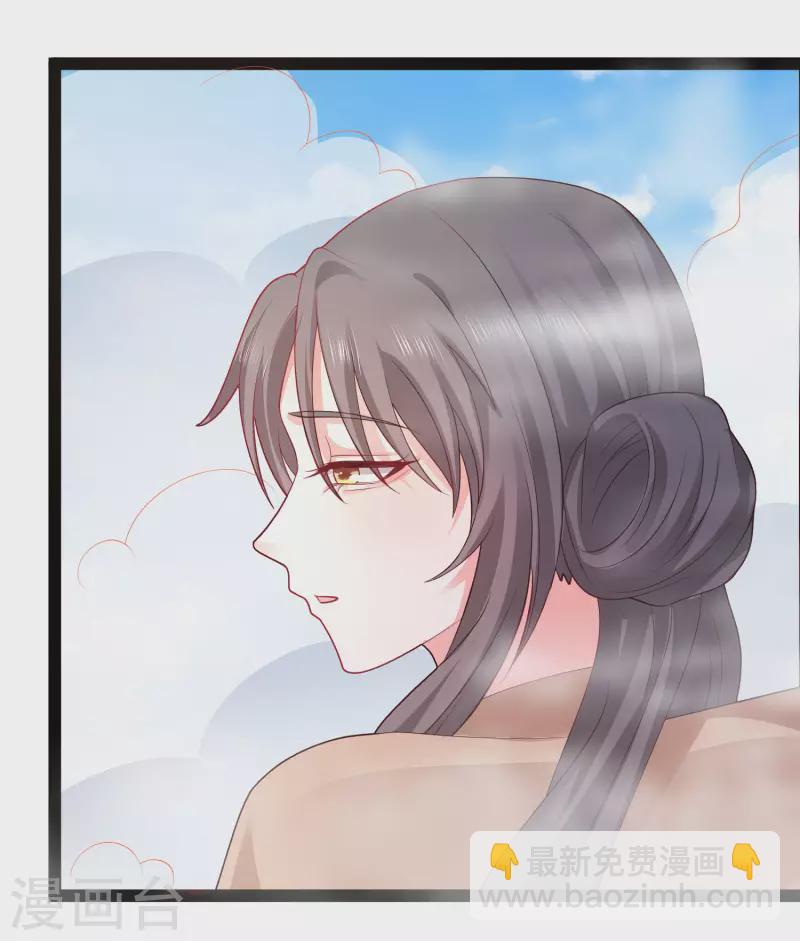 最強桃花運 - 第267話 恢復記憶？？？ - 2