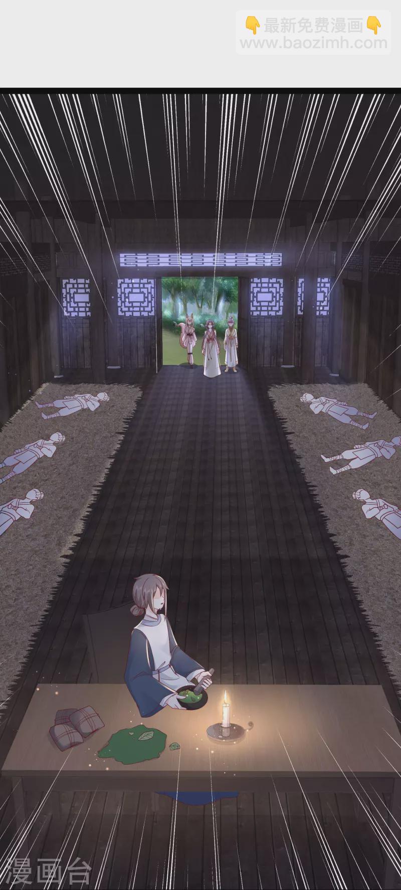 最強桃花運 - 第273話 我可不想跟寶兒分開！！ - 1