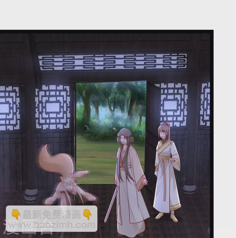 最強桃花運 - 第273話 我可不想跟寶兒分開！！ - 2