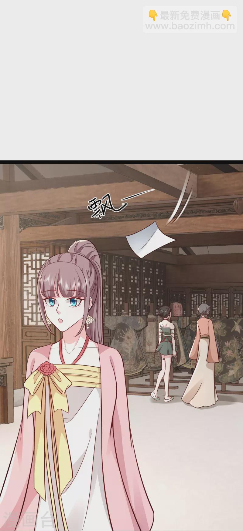 最強桃花運 - 第281話 尷尬的相遇 - 2