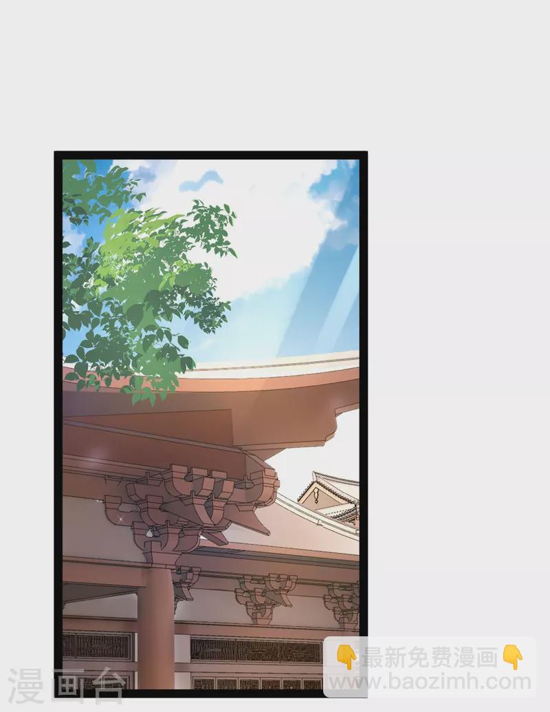 最強桃花運 - 第285話 我想到了！！！ - 2