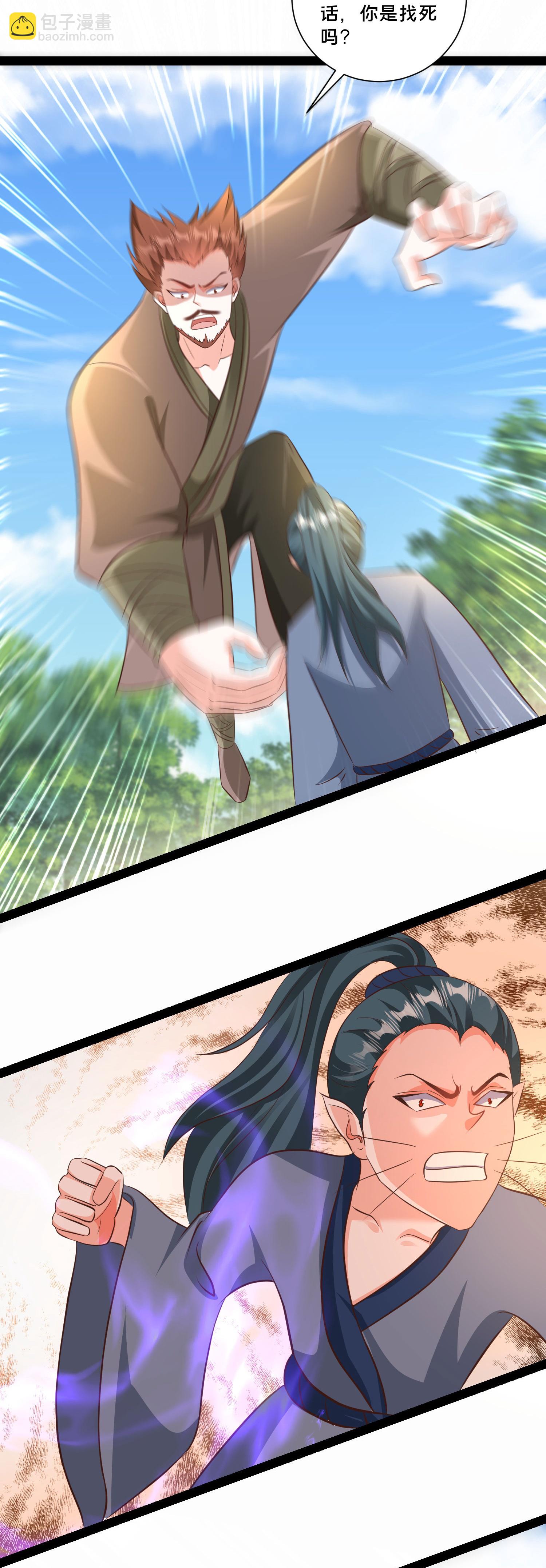 最強桃花運 - 第299話 女大不中留 - 4