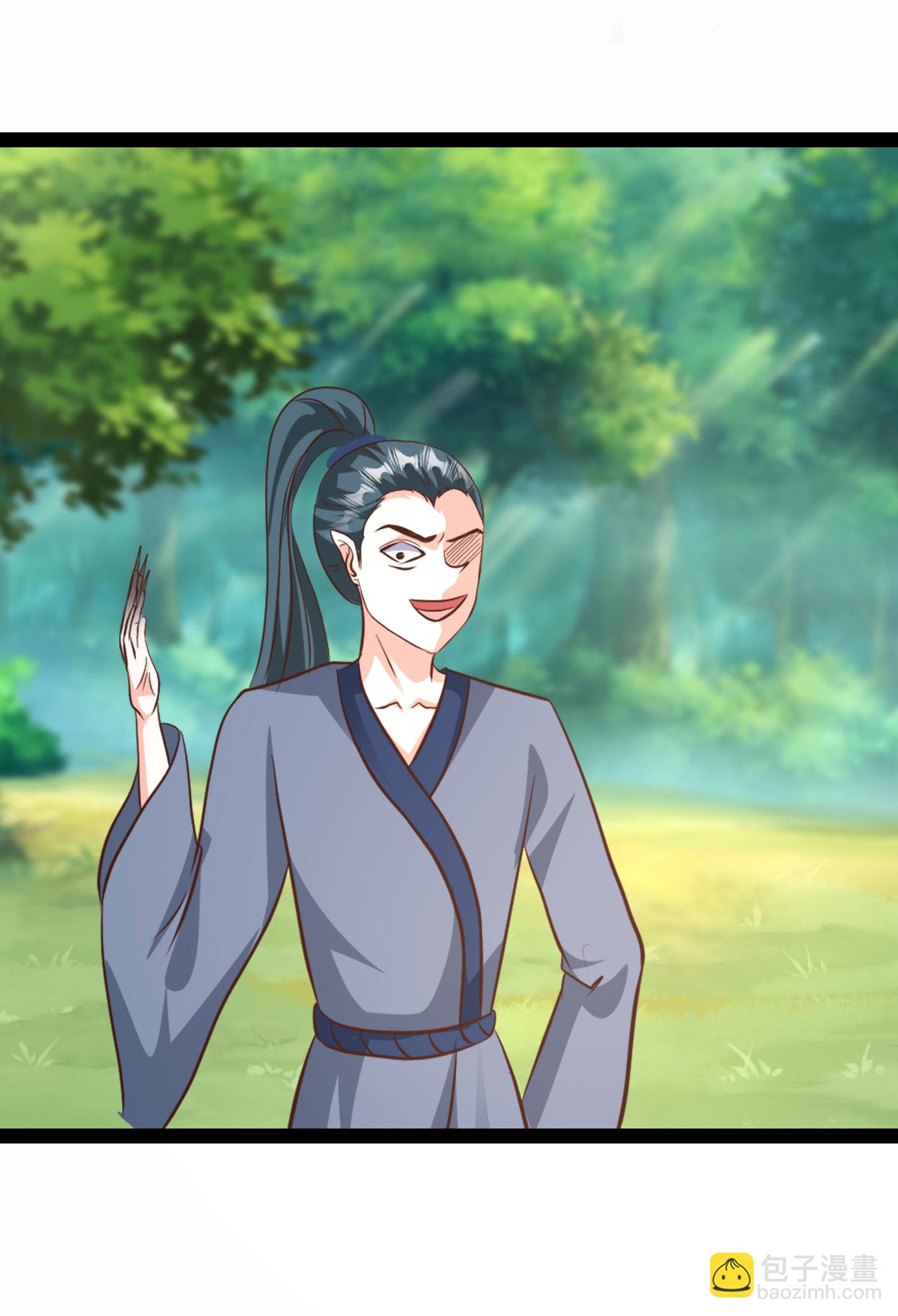 最強桃花運 - 第299話 女大不中留 - 7