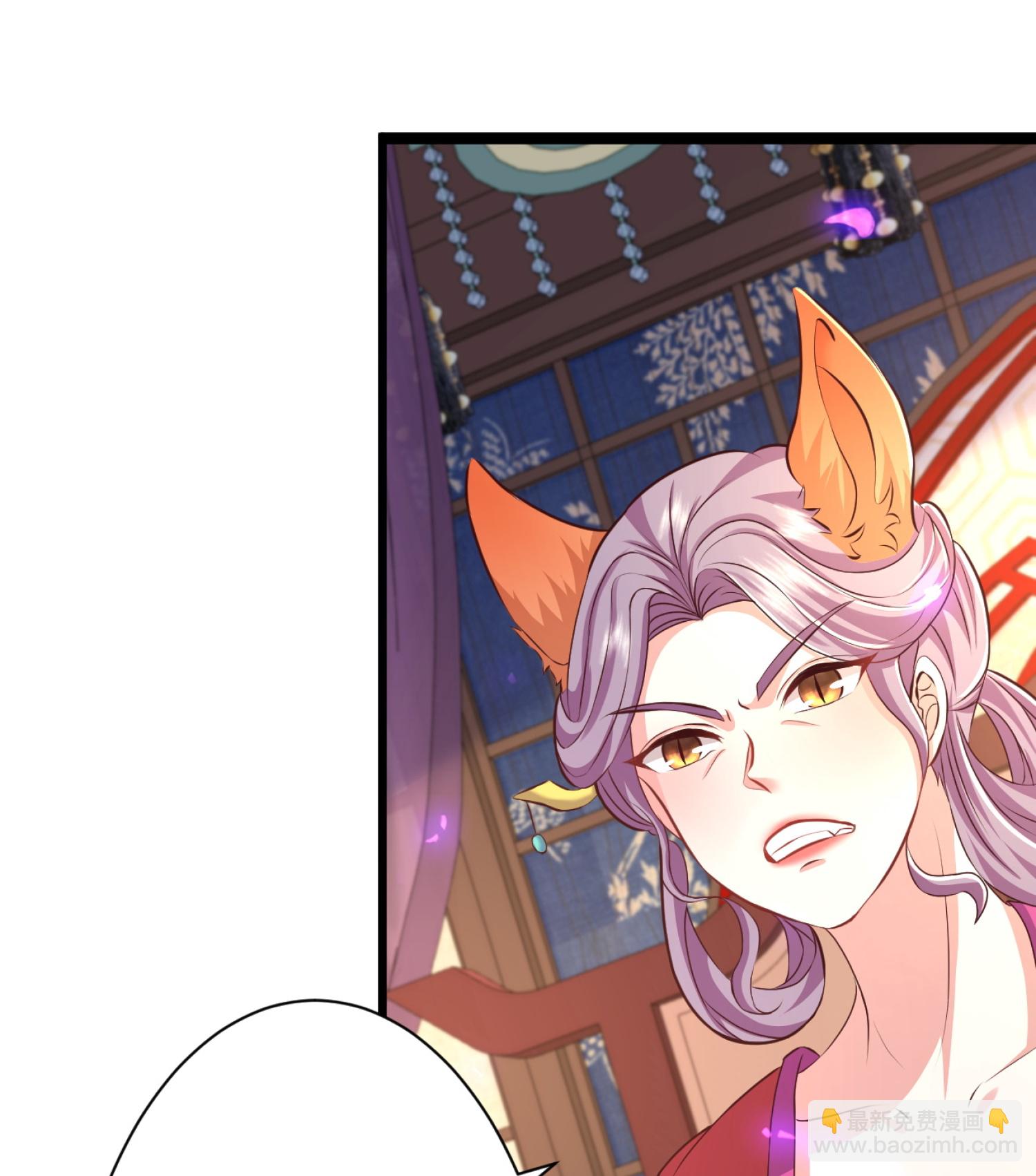 最強桃花運 - 第299話 女大不中留 - 6